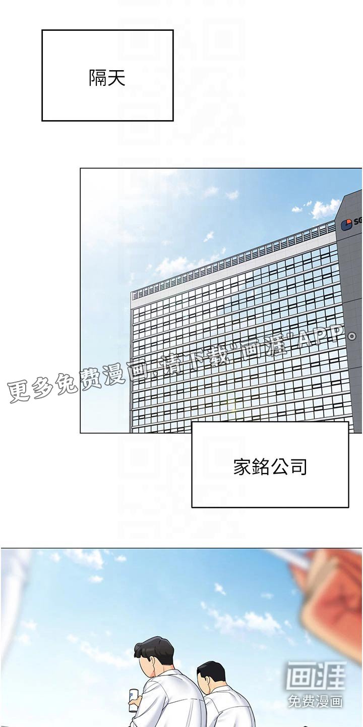 第47章：议论