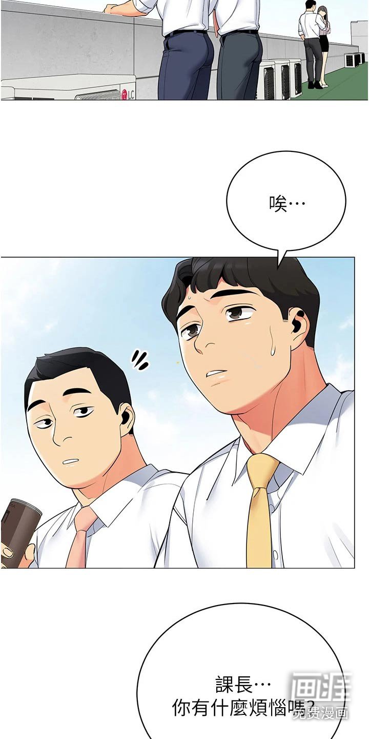 第47章：议论