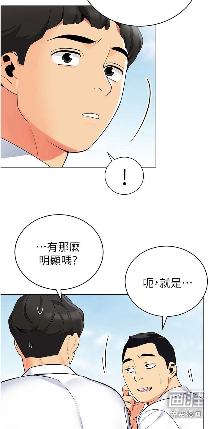 第47章：议论
