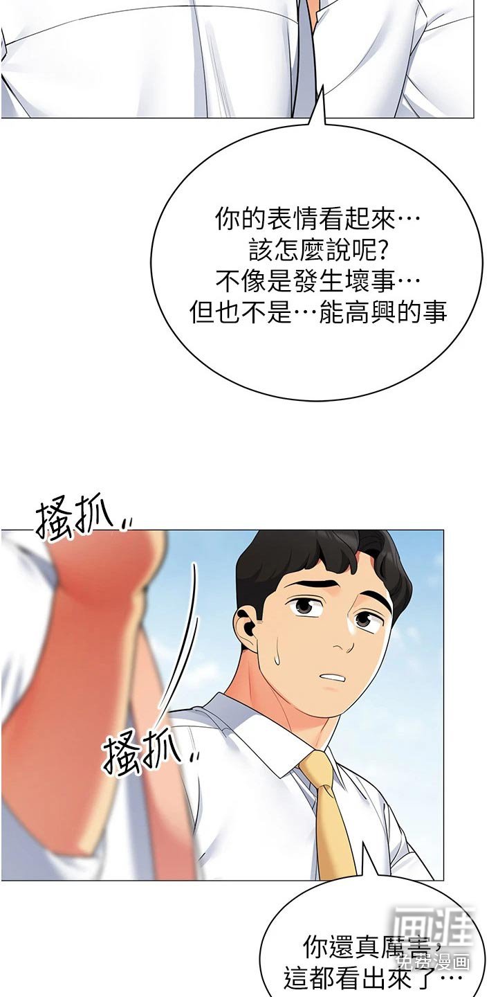 第47章：议论