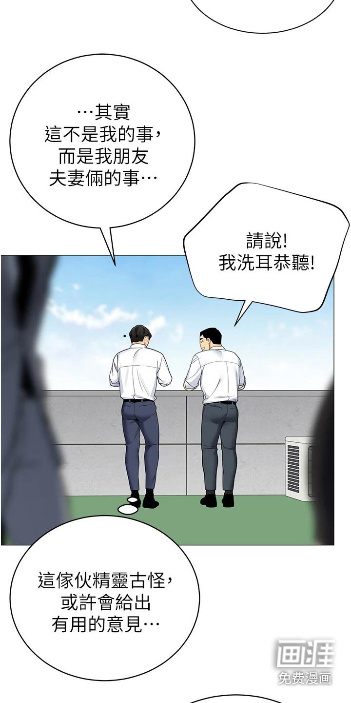 第47章：议论