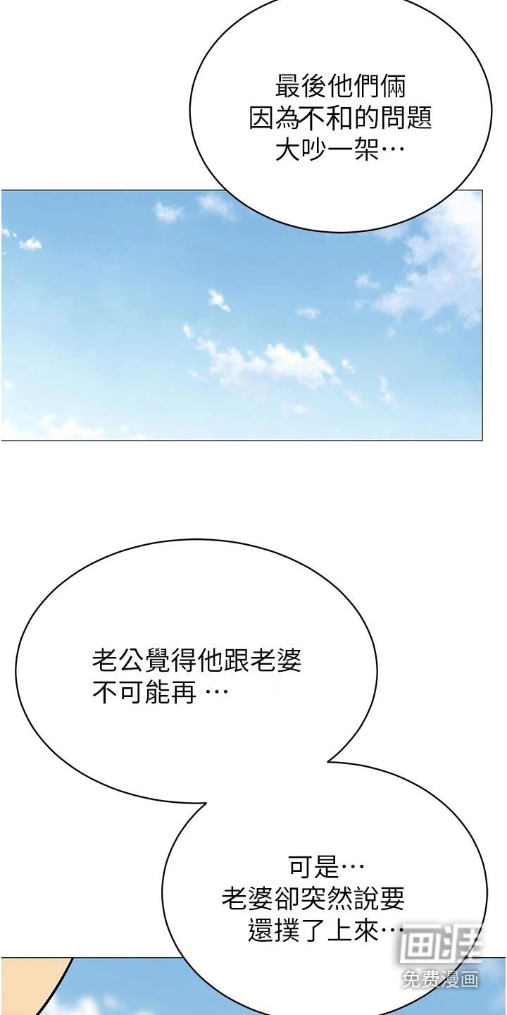 第47章：议论