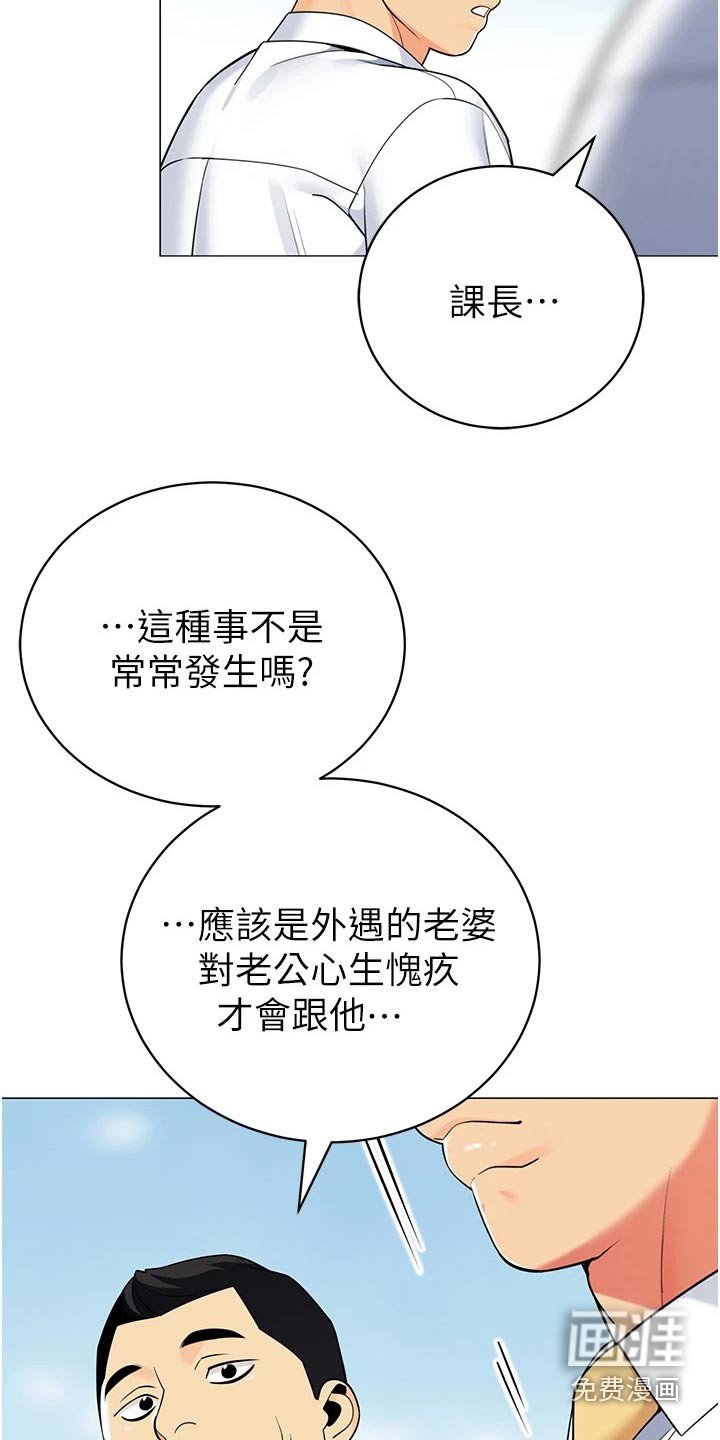 第47章：议论