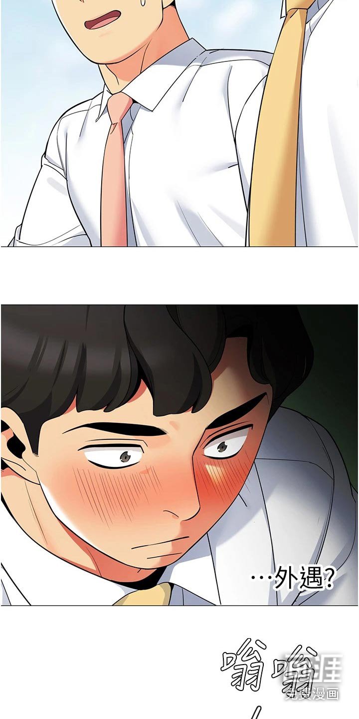 第47章：议论
