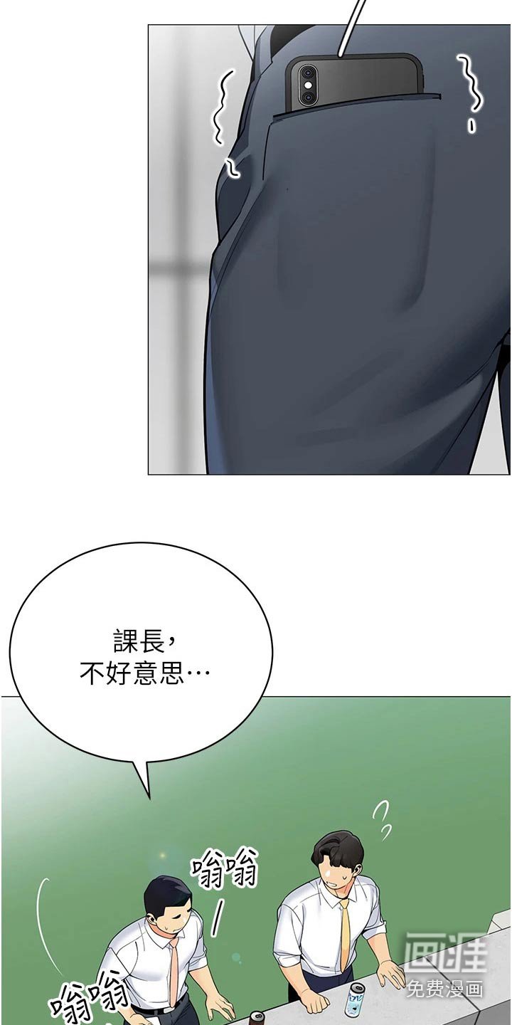 第47章：议论