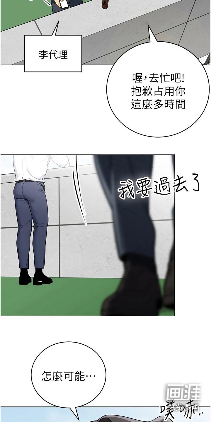 第47章：议论