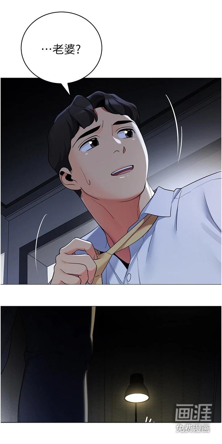 第47章：议论