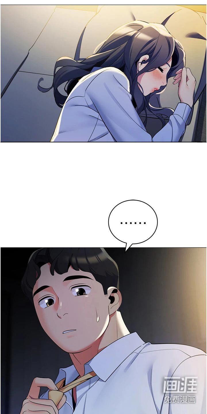 第47章：议论