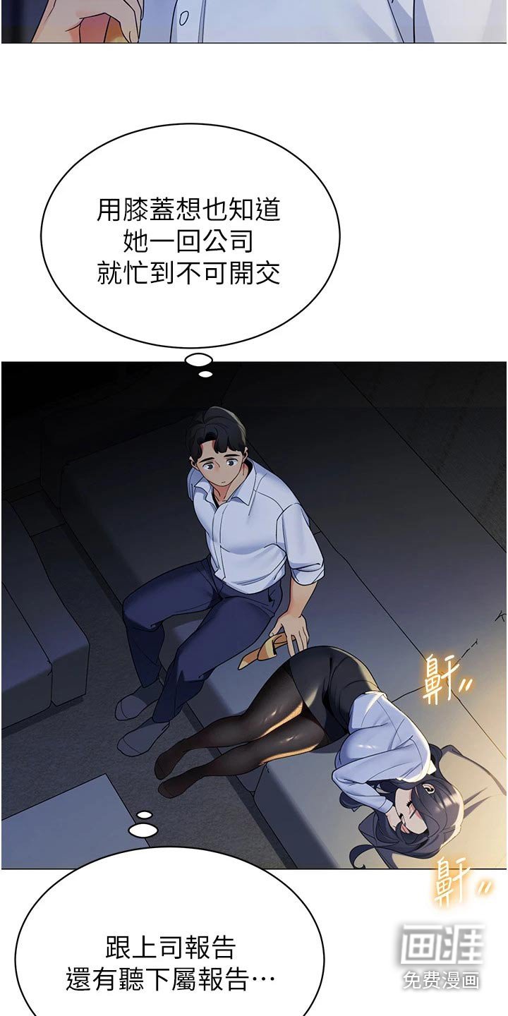 第47章：议论