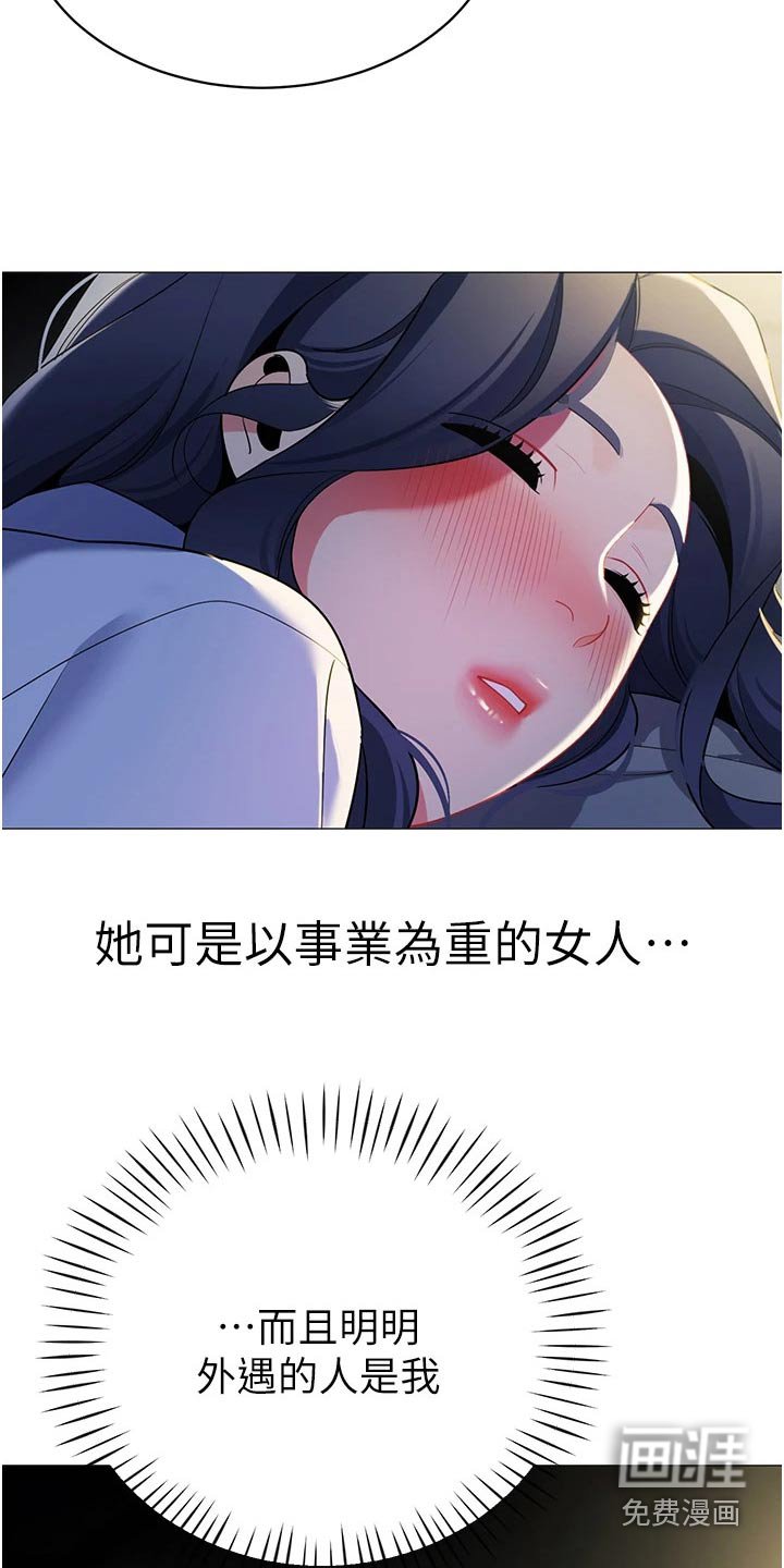 第47章：议论