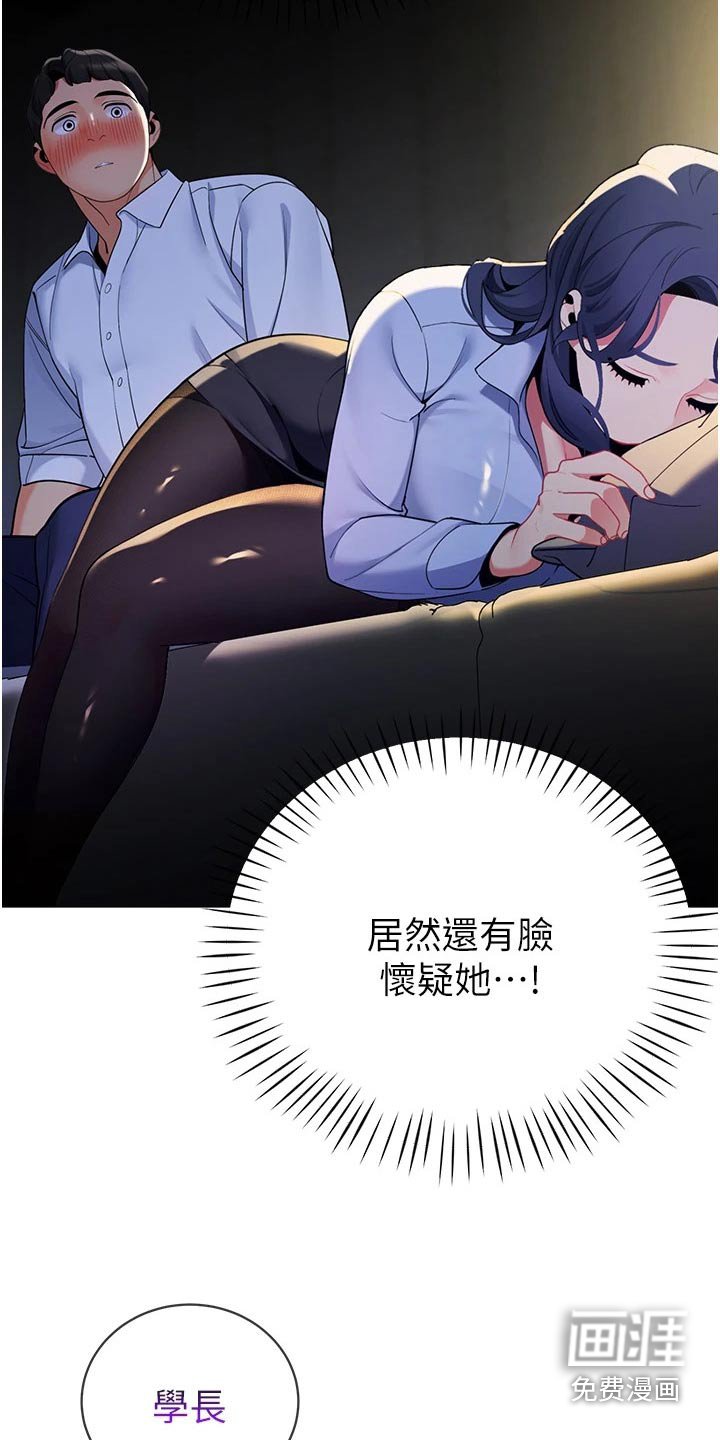 第47章：议论