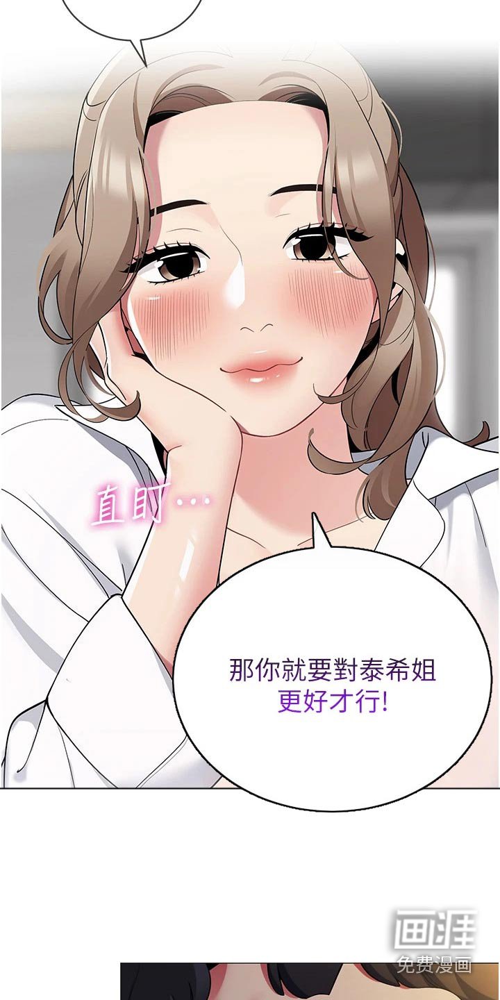 第47章：议论