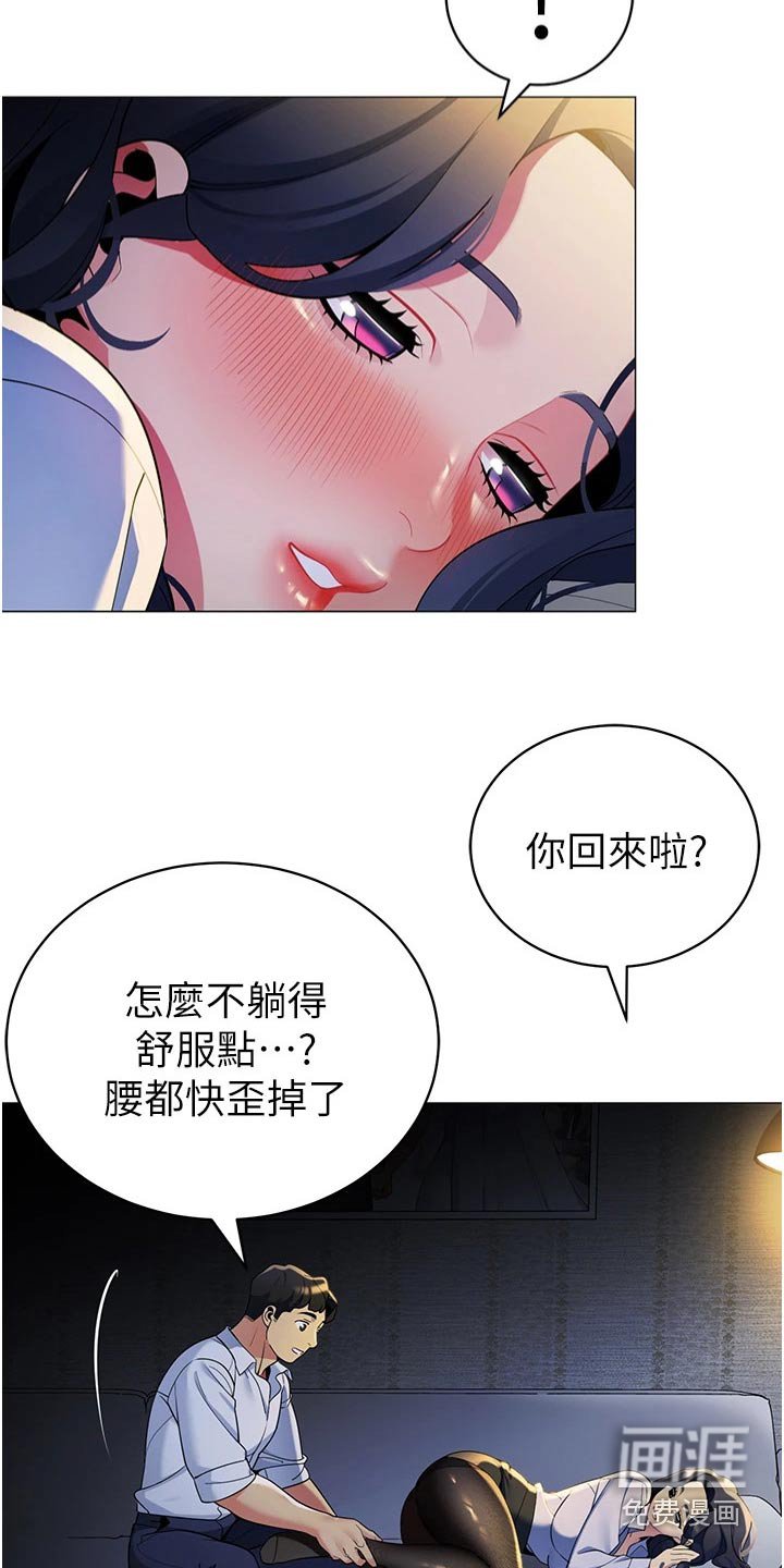 第47章：议论