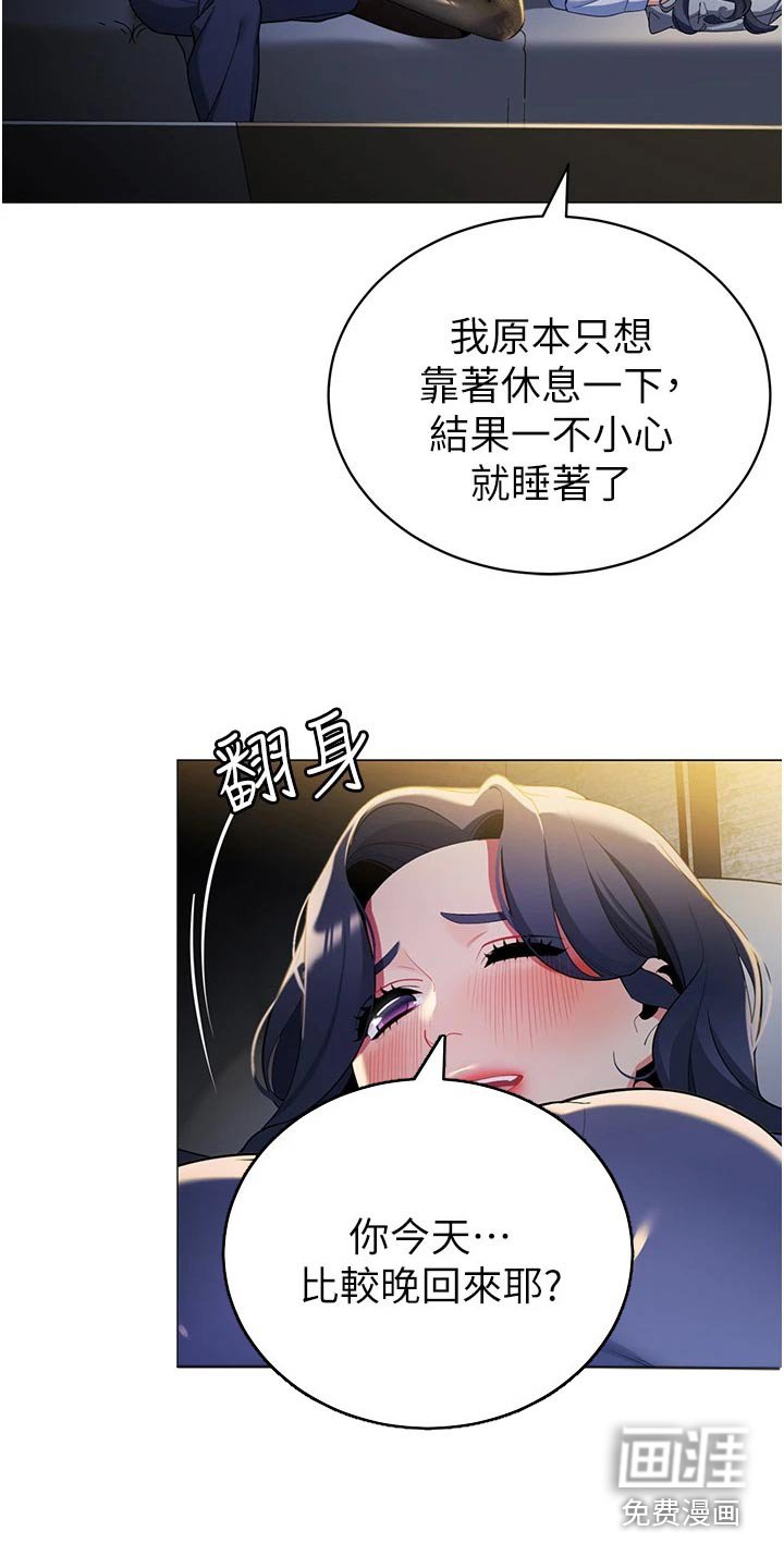 第47章：议论