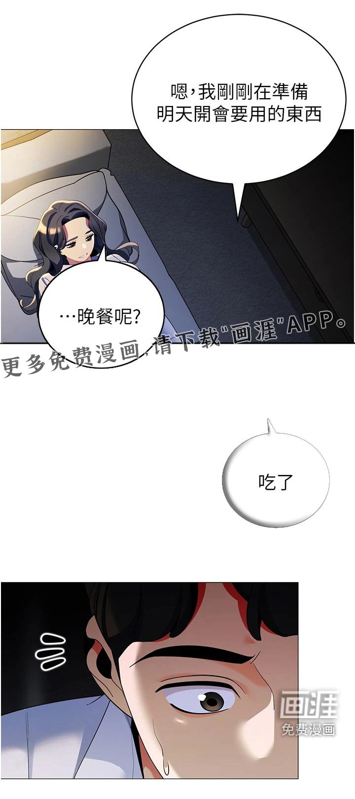 第47章：议论