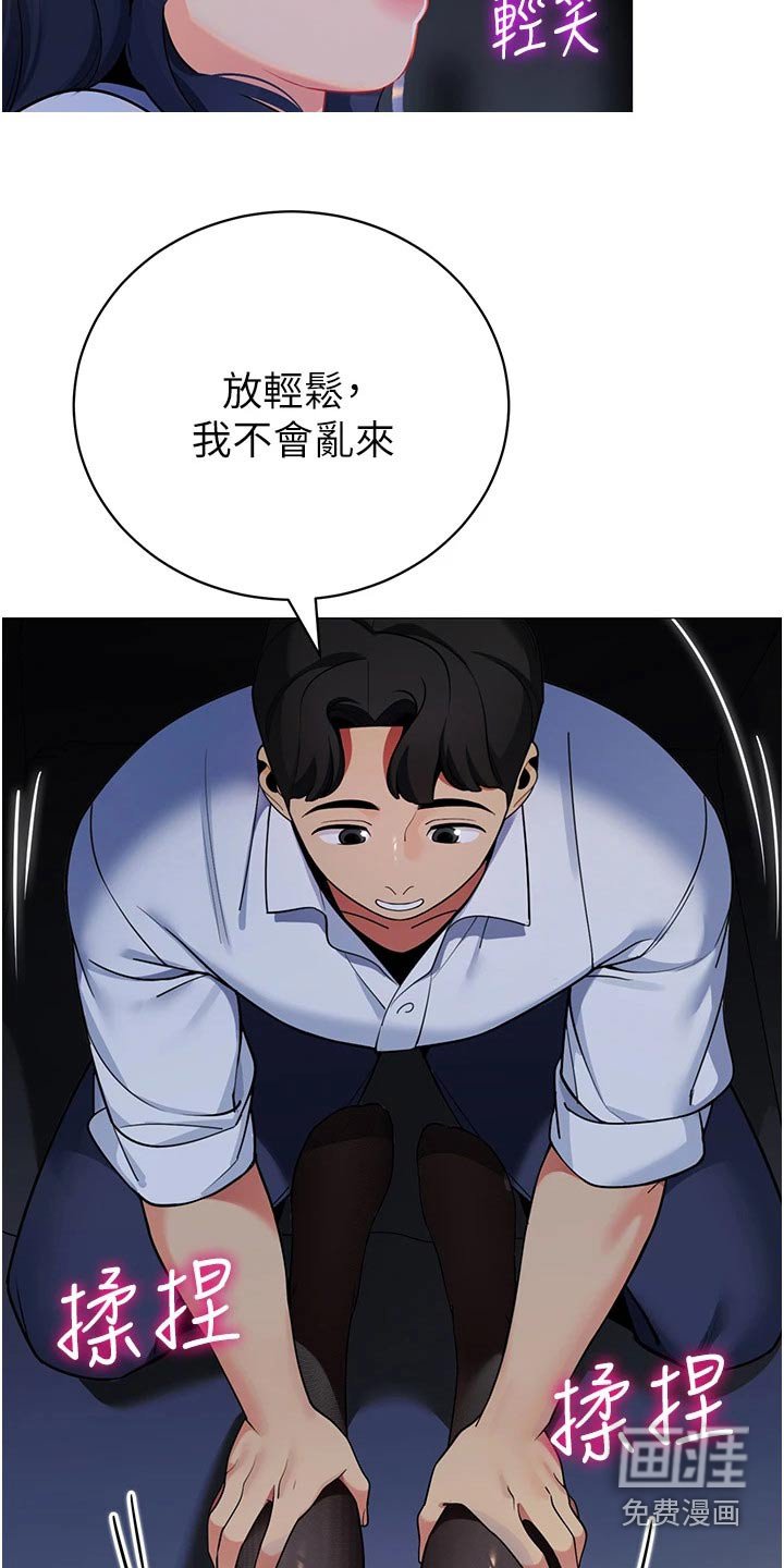 第48章：不好的预感