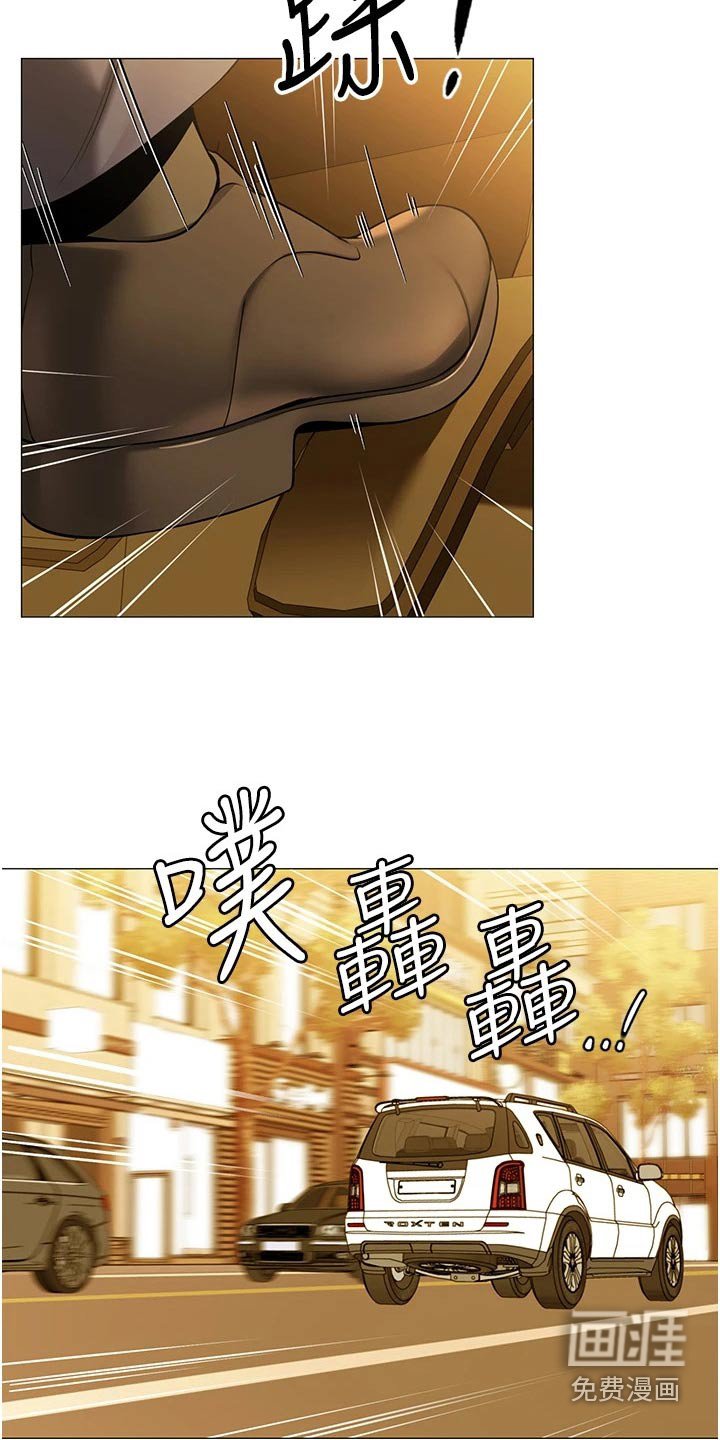 第48章：不好的预感
