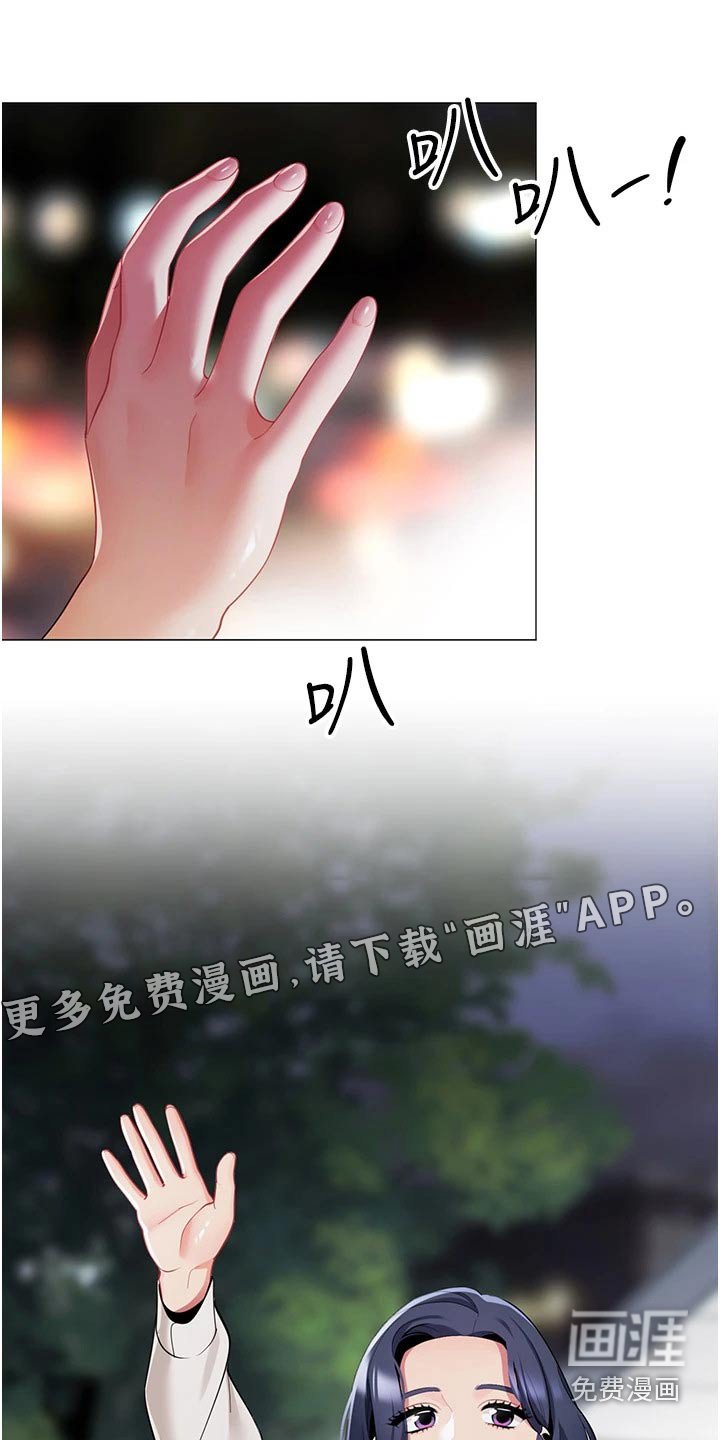 第49章：跟随