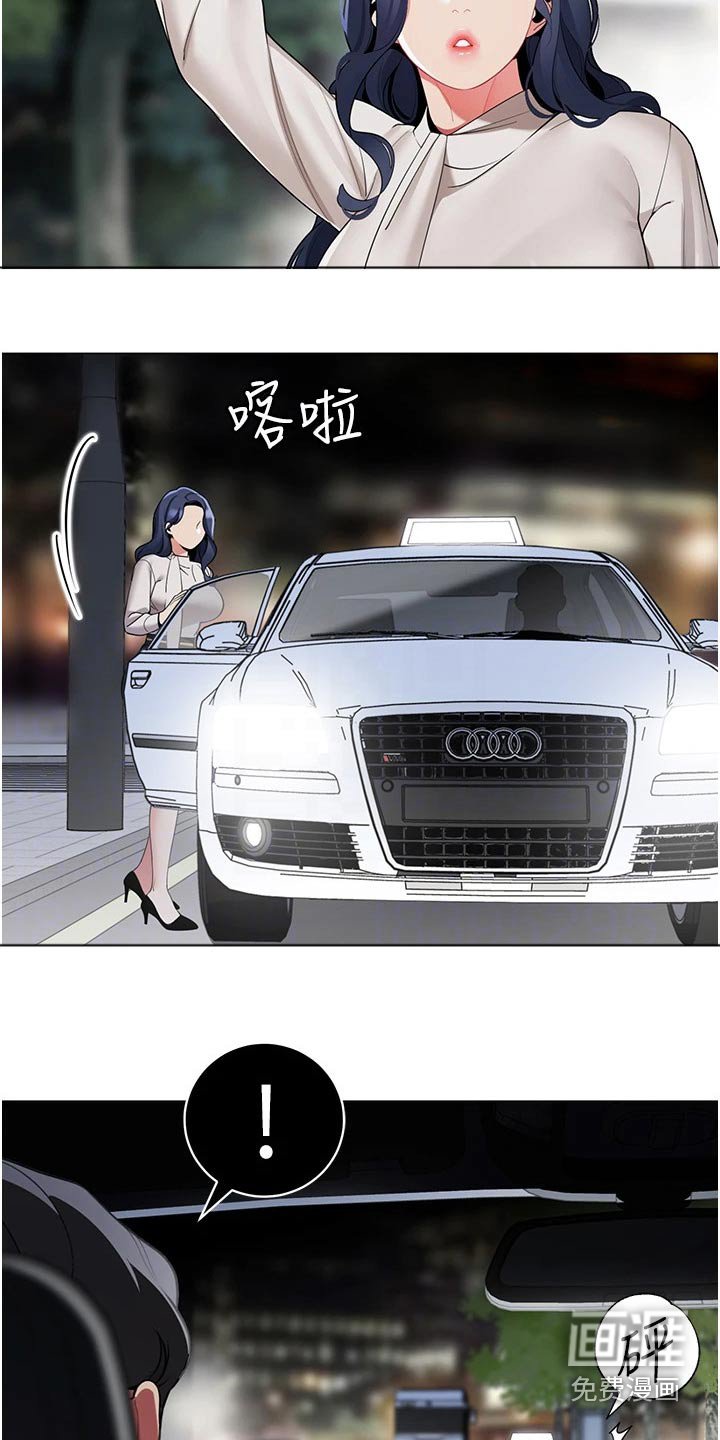 第49章：跟随