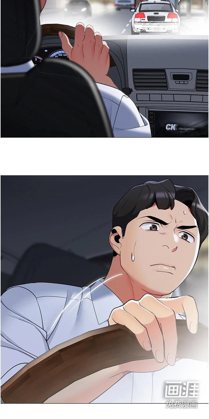 第49章：跟随