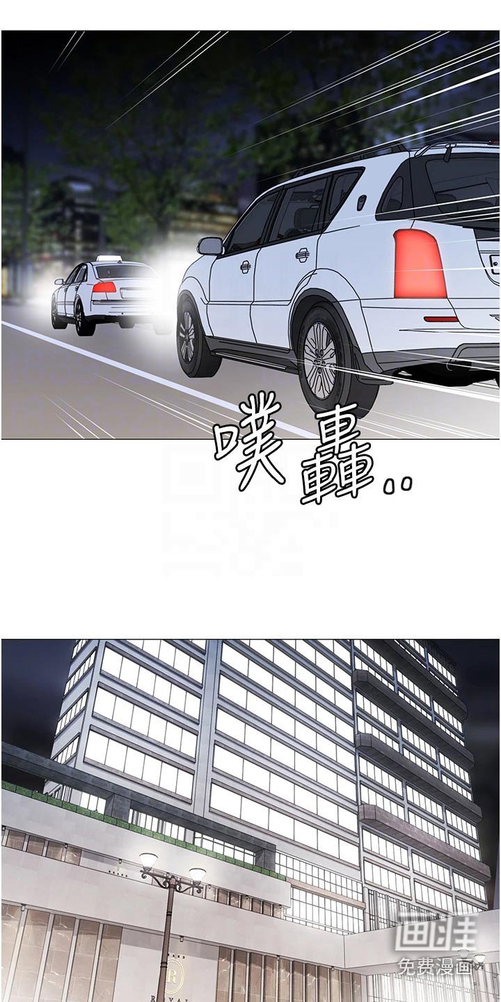 第49章：跟随