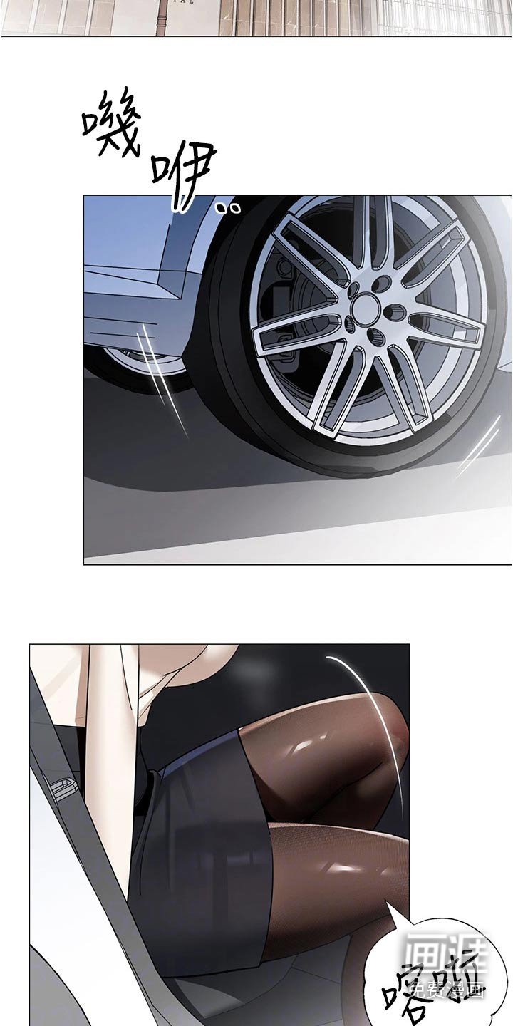 第49章：跟随