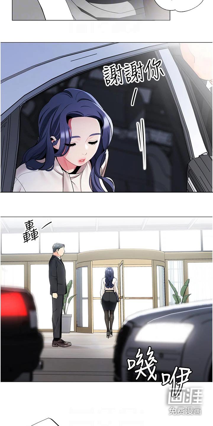 第49章：跟随