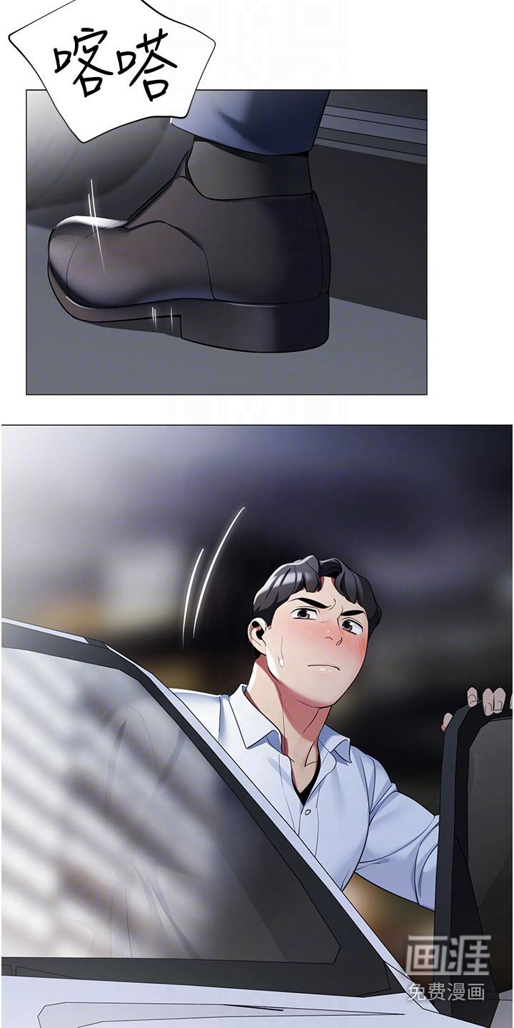 第49章：跟随