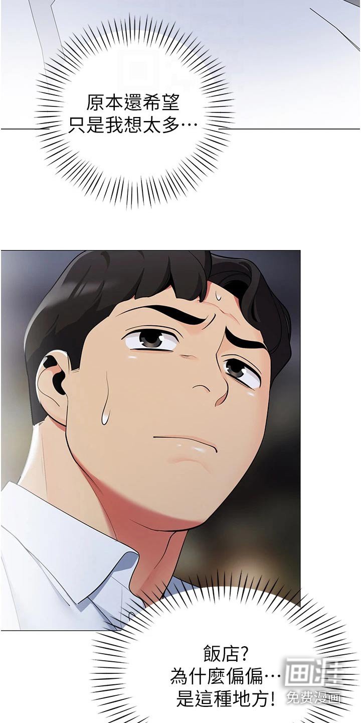 第49章：跟随