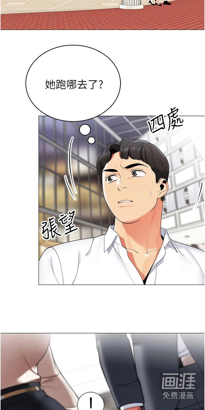 第49章：跟随
