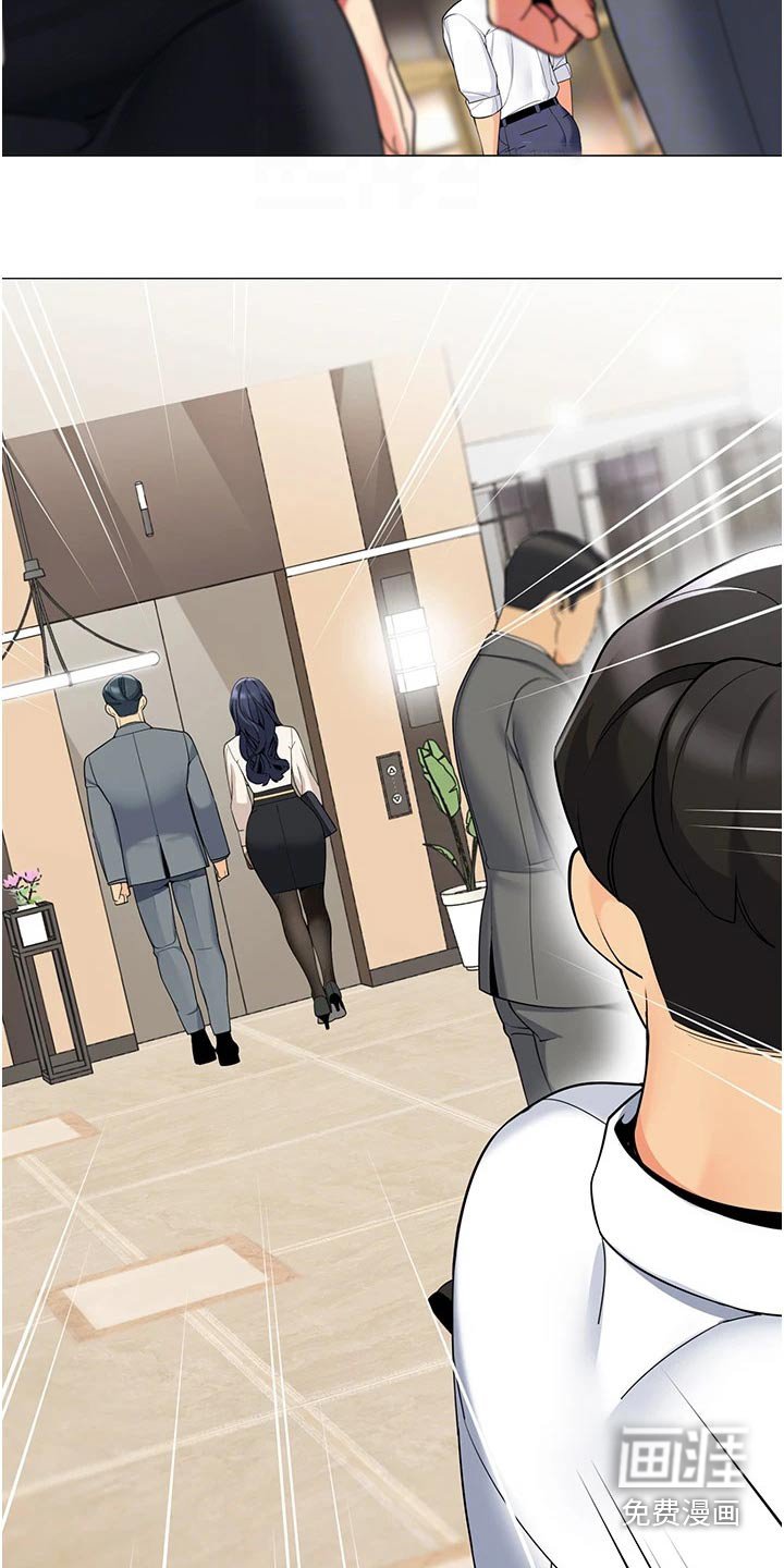 第49章：跟随