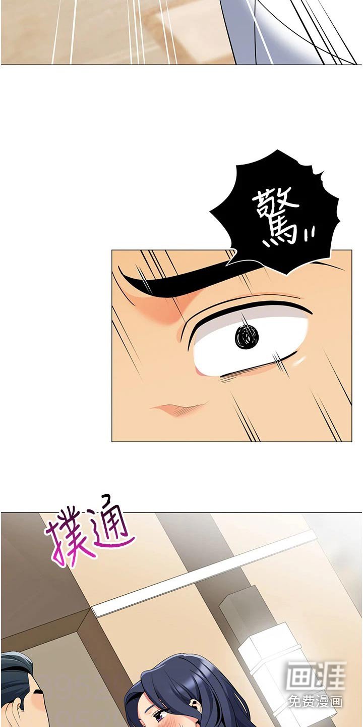 第49章：跟随