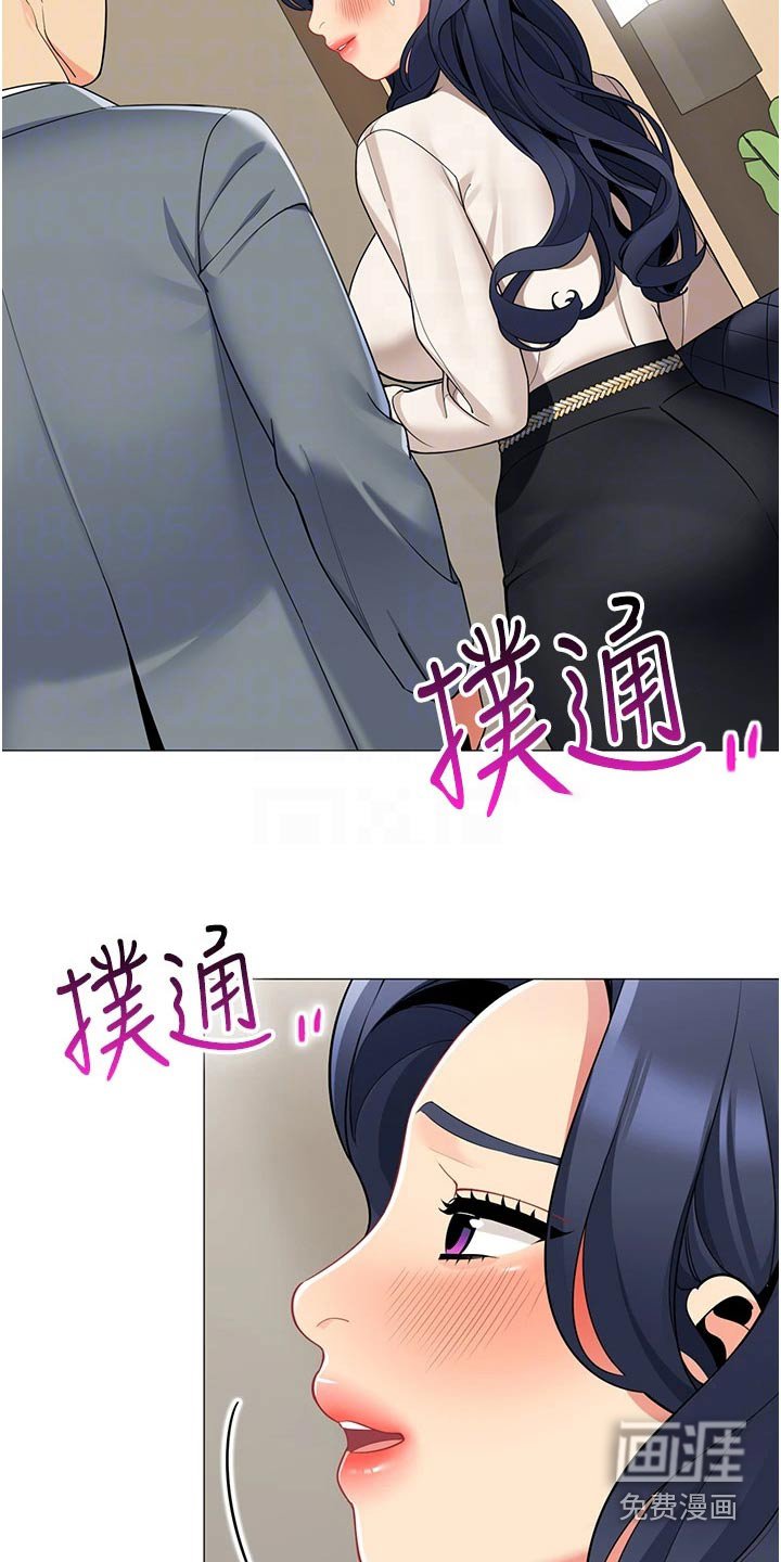 第49章：跟随