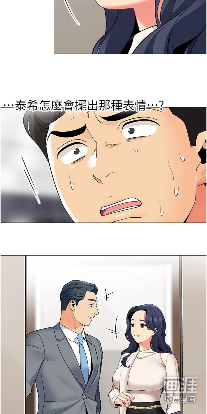 第49章：跟随