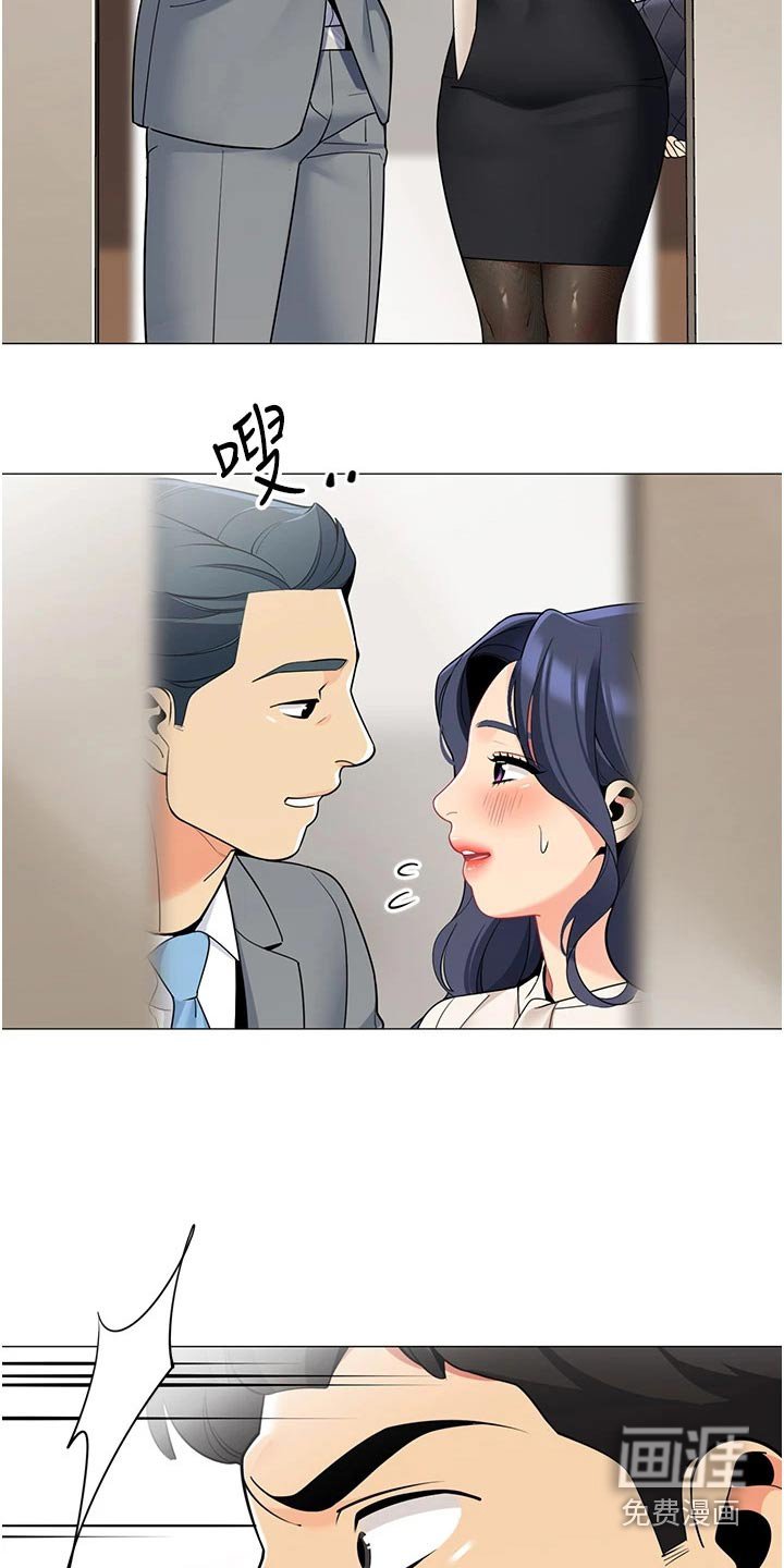 第49章：跟随