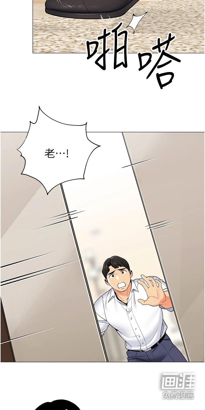 第49章：跟随