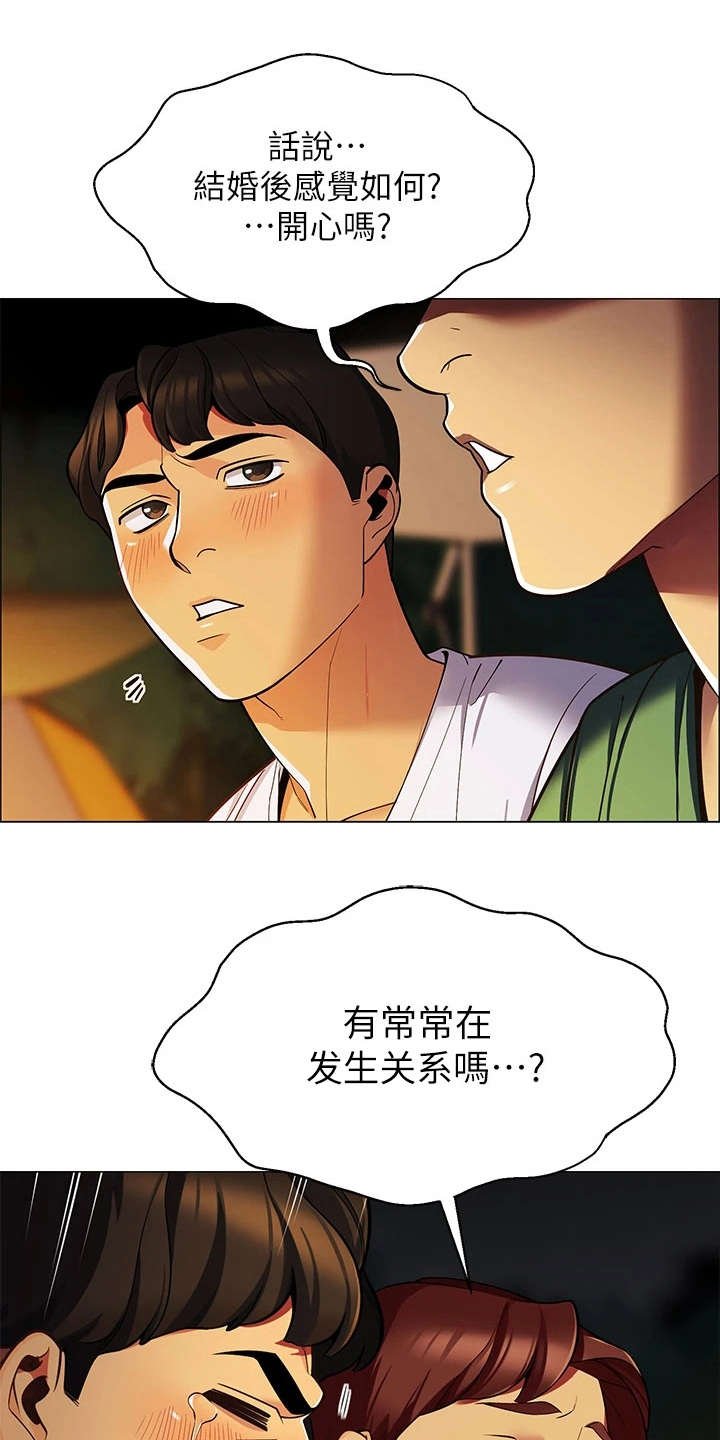 第5章：走错了