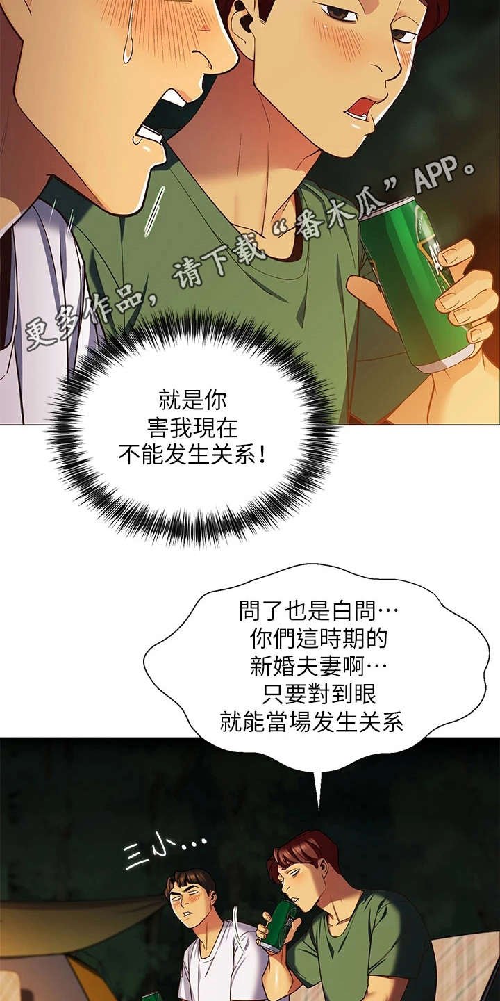 第5章：走错了