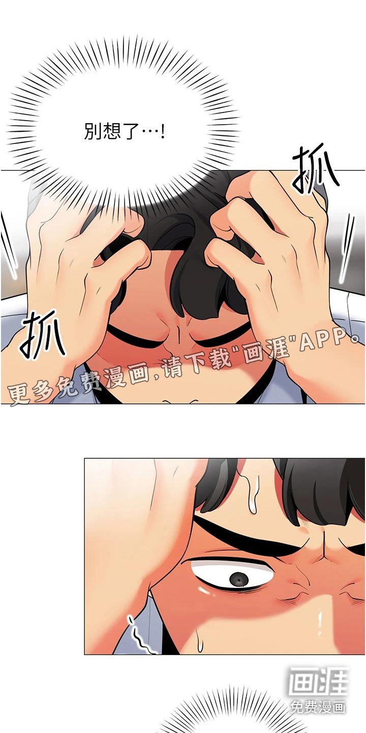 第50章：牺牲