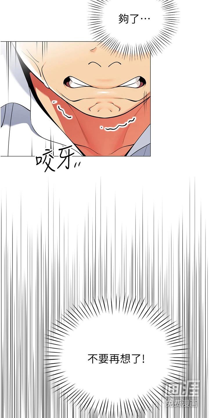 第50章：牺牲