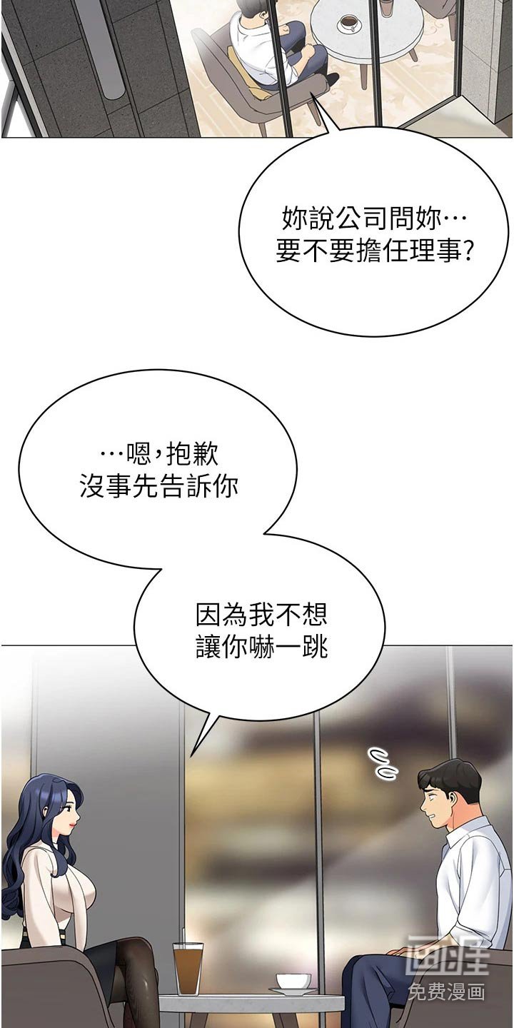 第50章：牺牲