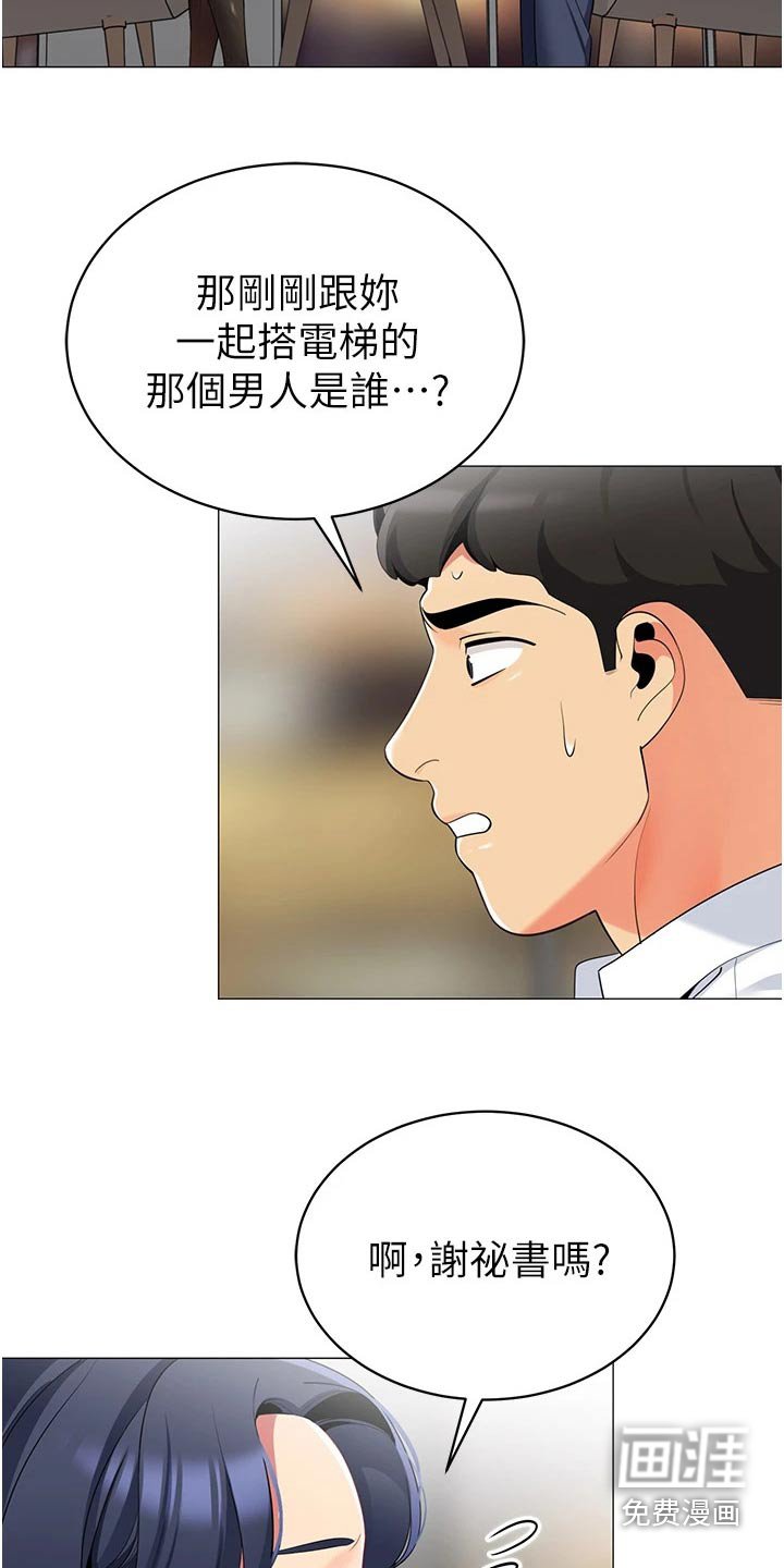 第50章：牺牲