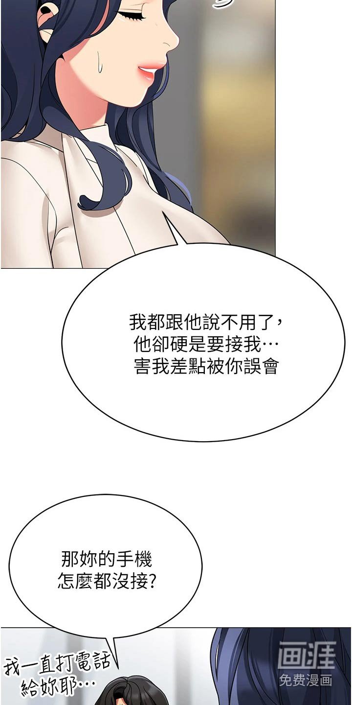 第50章：牺牲