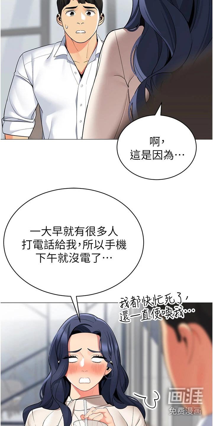 第50章：牺牲