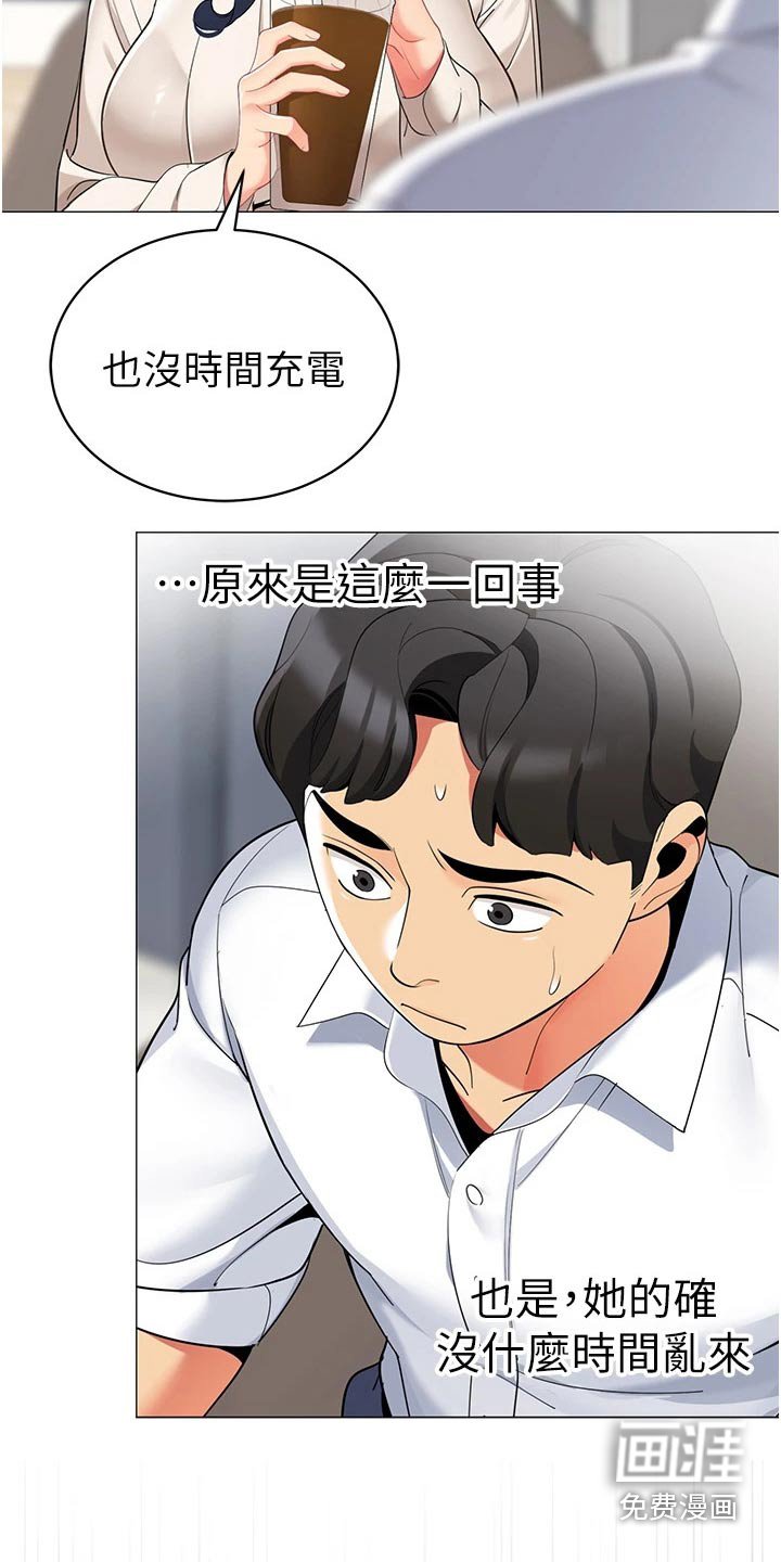 第50章：牺牲