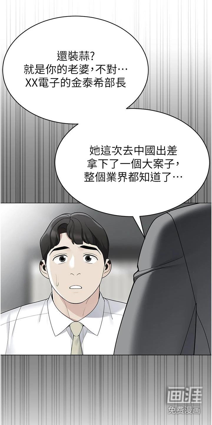 第50章：牺牲