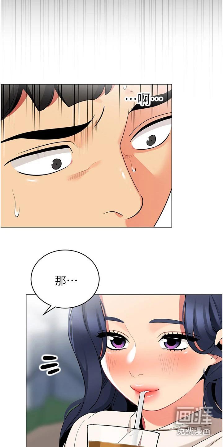 第50章：牺牲