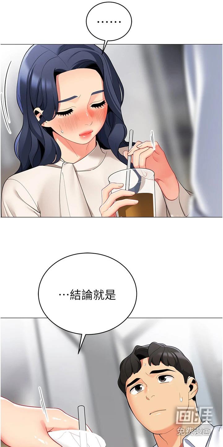 第50章：牺牲