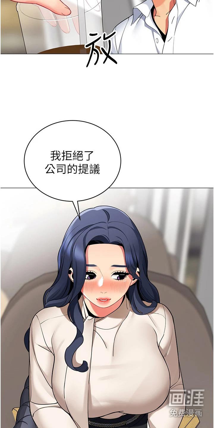 第50章：牺牲