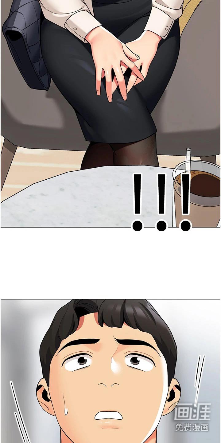 第50章：牺牲